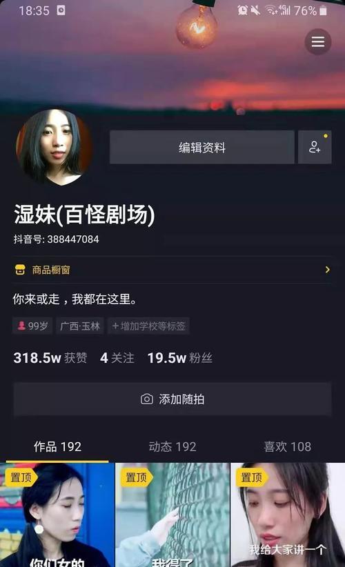打击“冰丝棉”等材质不规范描述，维护消费者权益（抖音专项治理惹争议）