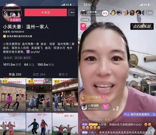 抖音疫情期间哄抬物价、违规营销治理深入进行（恶意行为将受到法律制裁）