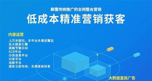 从优化到运营，打造高效能力（15个段落教你如何提升运营能力）