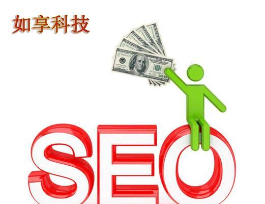 如何结合SEO优化提升网站流量（成功案例分享）