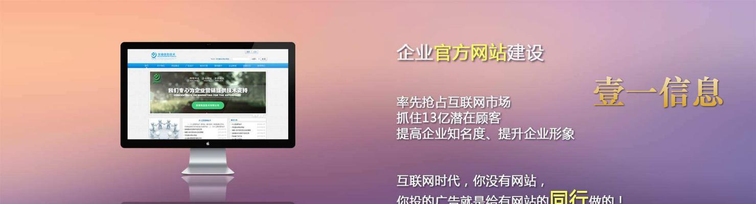 影响网站建设价格的因素分析（从需求）