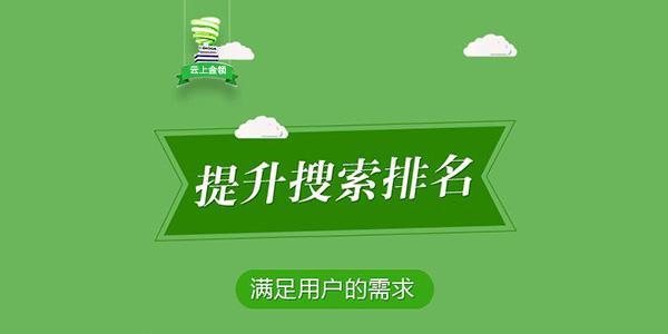 为什么首选域对您的网站至关重要（深入了解首选域的好处）