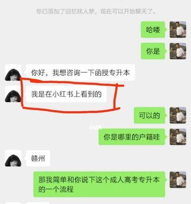 小红书推广价格揭秘！一次多少钱（小红书推广的成本探究）