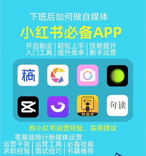 小红书推广，让你的品牌走得更远（通过小红书推广）