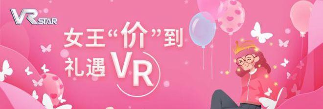 2024年抖音38女王节活动玩法揭秘（独具匠心的活动设计）