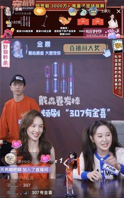 2024年抖音921好物节，限时购物狂欢（限时秒杀）