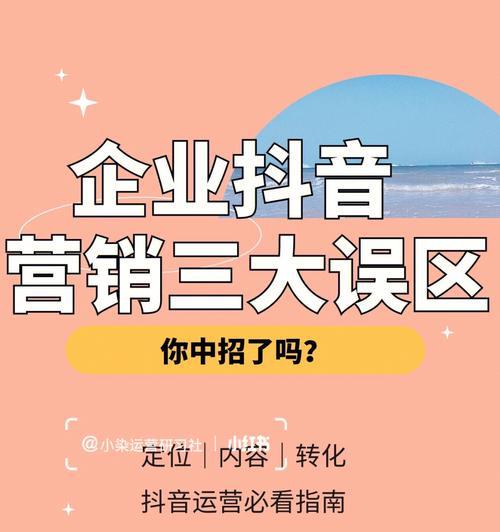 2024抖音过年狂欢，精彩不容错过（从互动游戏到赢取神秘大奖）