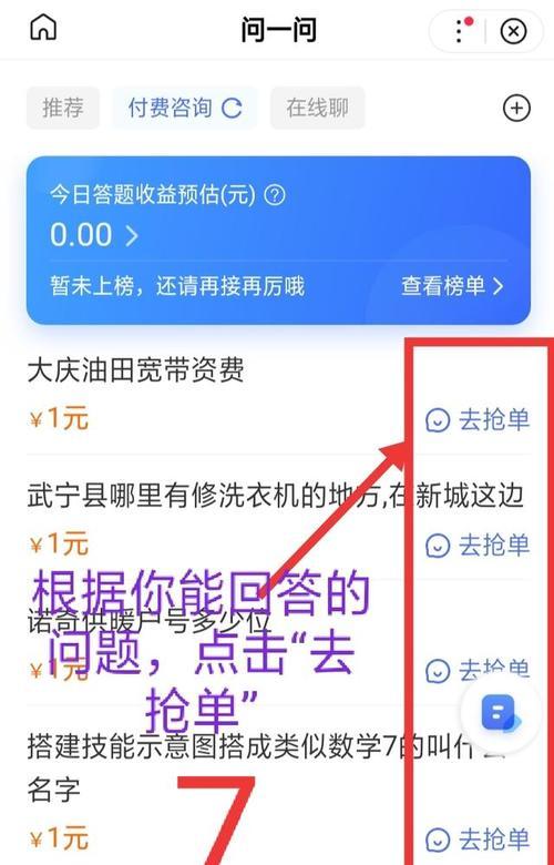 如何挽救百家号推荐0（掌握这些技巧）