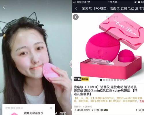 从抖店到推广（揭秘抖店商品如何成为推广大卖的神器）