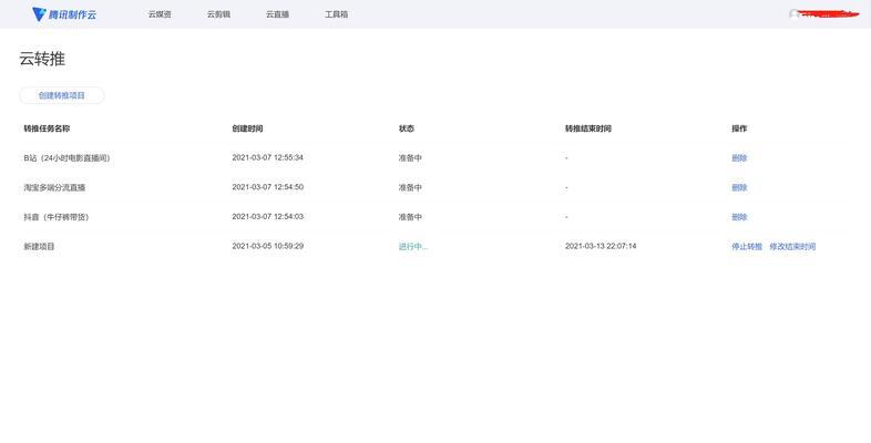 如何设置抖音24小时无人直播（教你如何让直播一直在线）