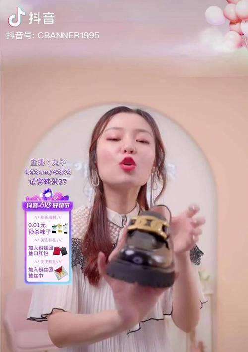 抖音921好物节挂车短视频玩法大揭秘（优质短视频和热门产品搭配）