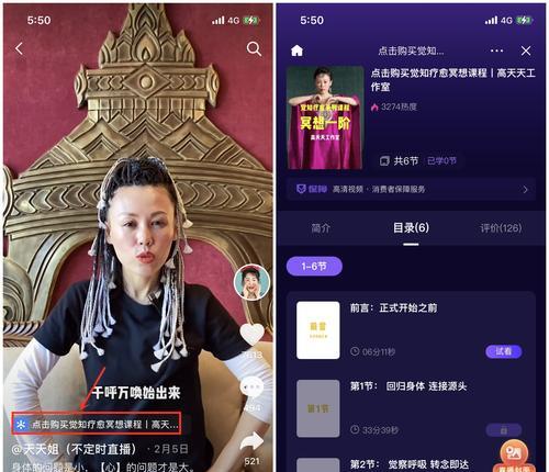 抖音变现任务中心，真的靠谱吗（任务中心的真相揭秘）
