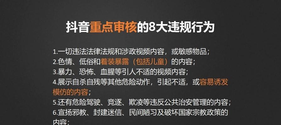 如何取消为抖音达人主题写文章（教你如何取消达人主题文章）