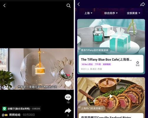 抖音店铺整顿背后的原因（抖音商家如何应对新的挑战）