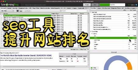 小家电网站排名提升攻略（如何利用SEO技巧和用户体验优化）