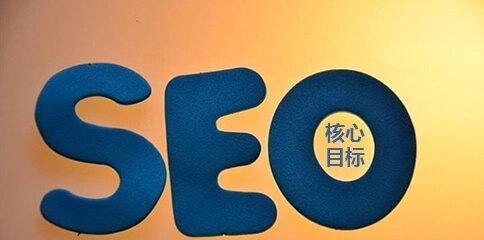 新手必须了解的SEO专业术语（从零开始学习SEO）