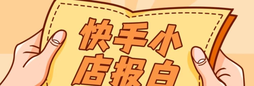 新手网站设计师的必学技能（掌握这些技能）