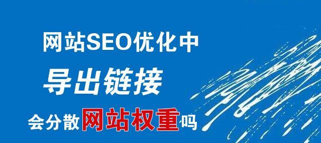 新站排名不稳定是为什么（分析新站排名不稳定的原因和解决方法）