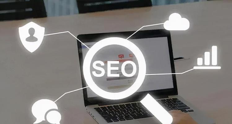 如何进行营销类网站的SEO优化（掌握SEO技巧）