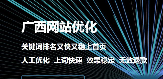 营销型网站的定位要点（建立有效的网络营销策略）