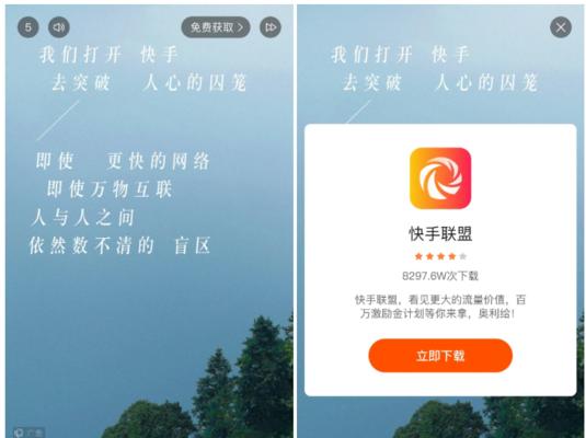 快手小店精选联盟开通指南（如何在快手平台上开通小店精选联盟）