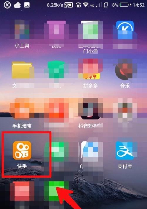 教你如何将快手小店快币兑换成实际商品（快手小店快币兑换攻略）