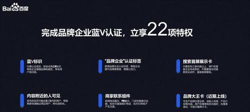 快手小店蓝V认证究竟能为你带来多少好处（探究快手小店蓝V认证对于店铺发展的影响以及其相关优势）