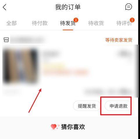 快手小店的运费险是什么（保障你的运费退款）
