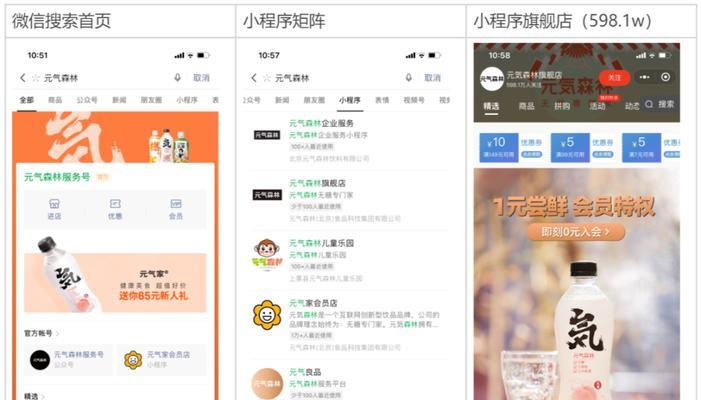 快手小店如何将品类转变为主题（提升用户体验）