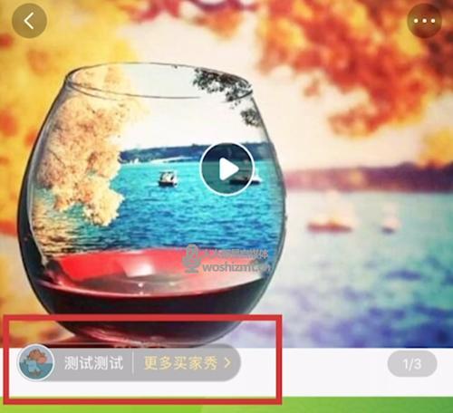 快手小店闪电购，轻松购物新体验（解析闪电购的功能和魅力）