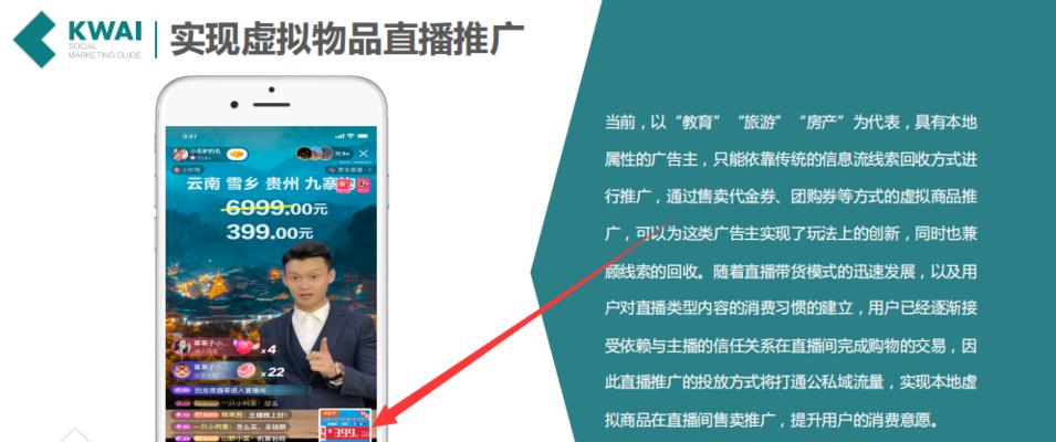 快手小店商品价格管理规则（了解快手小店商品价格管理规则）