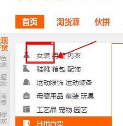 快手小店商品价格修改指南（教你轻松改变商品价格）