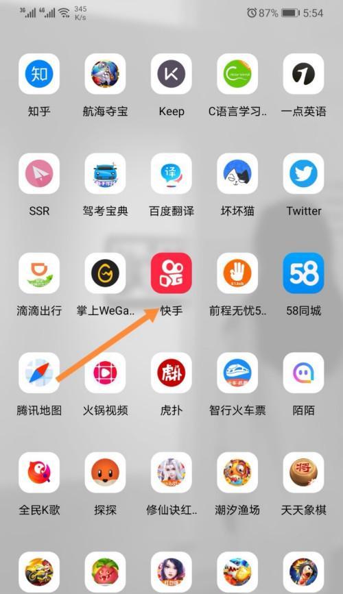 快手小店订单收取费用解析（了解快手小店订单收取费用的百分之几以及其计算方法）