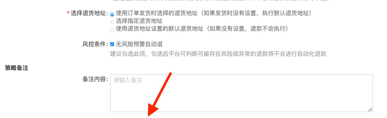 快手小店订单收取费用解析（了解快手小店订单收取费用的百分之几以及其计算方法）