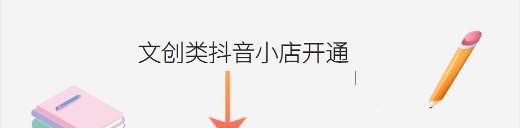 快手小店售后违规揭秘（小店主的违规行为及其带来的后果）