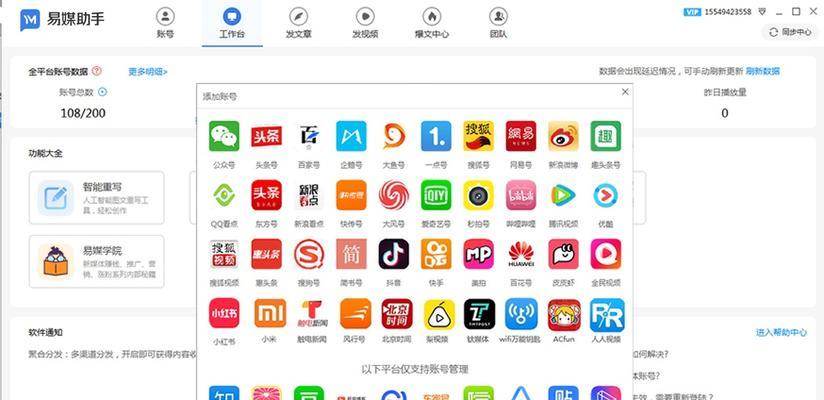 掌握快手小店数据分析，提升电商经营效率（快手小店数据大揭秘）