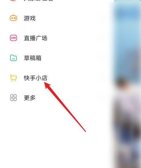 快手小店提款账号可以更改吗（快手小店提款账号更改流程及注意事项）