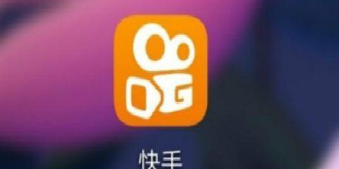 如何入驻快手小店通（详细介绍快手小店通入驻步骤及注意事项）