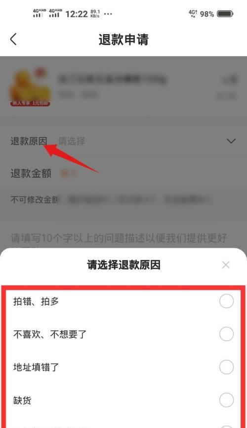快手小店支付宝待激活怎么弄（教你解决支付宝待激活问题）