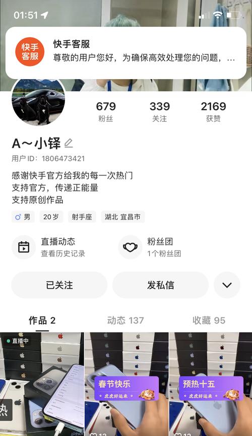 小黄车如何挂卖家商品（掌握快手小黄车的5个主题）