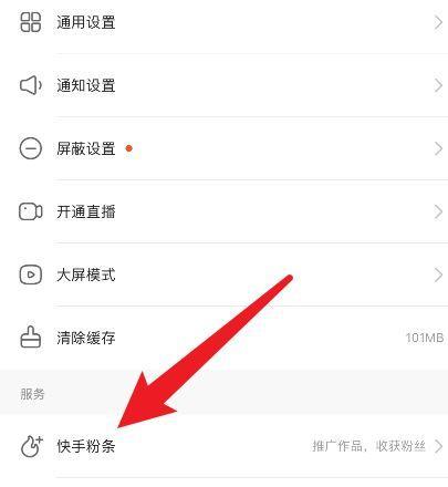小黄车商品标题写作技巧，让你的商品更有卖点（15个段落详解）
