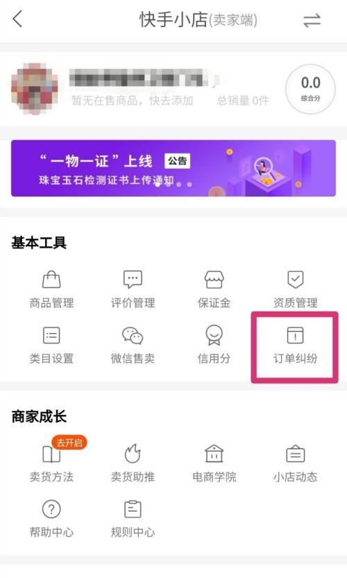 小黄车商品标题写作技巧，让你的商品更有卖点（15个段落详解）