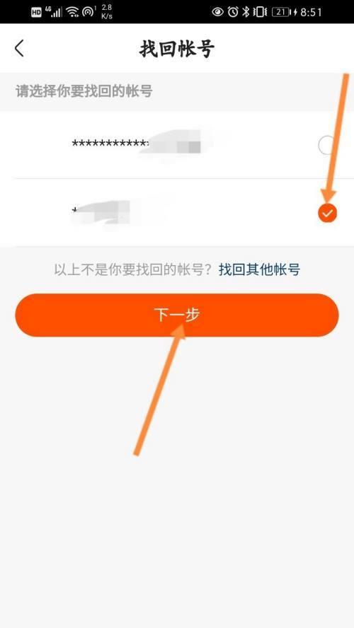 快手新号与老号，哪个更好（新老号优劣比较）
