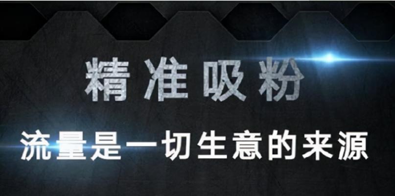 快手新人直播间“寂寞无人问”的困境（如何解决新人直播间“无人问津”的窘境）
