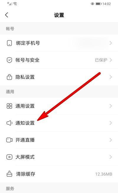 快手开店无分销权限商户入驻流程详解