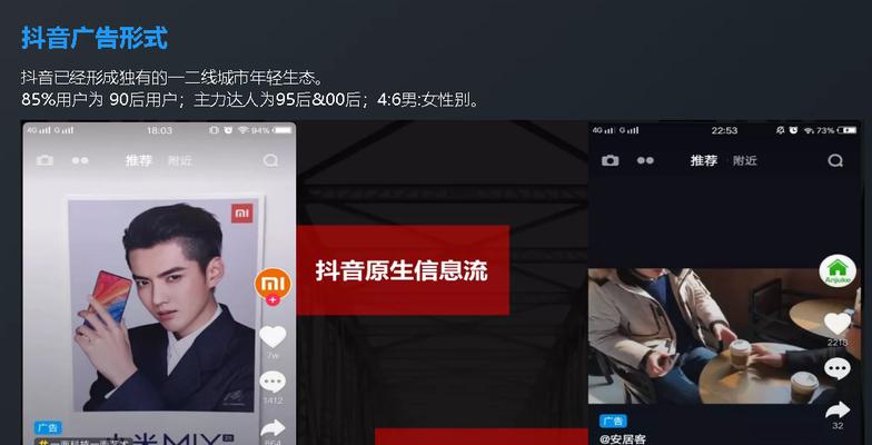 如何接快手影视推广任务（快速提高影视推广效果的实用技巧）
