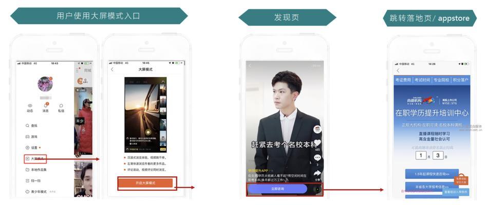快手与快手极速版的区别（哪一个更适合你）