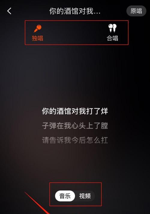 快手解封直播权限攻略（如何通过审核获得直播权限）