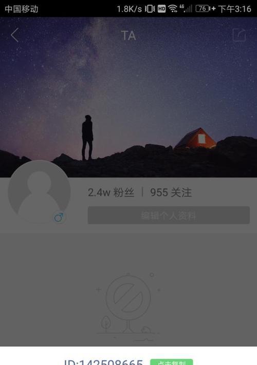快手解封直播权限攻略（如何通过审核获得直播权限）
