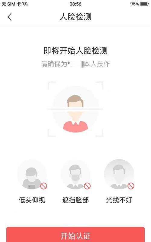 快手账号注销教程（如何安全）